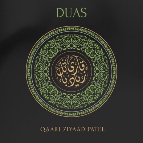 Dua for Child for Pious Slaves | Boomplay Music