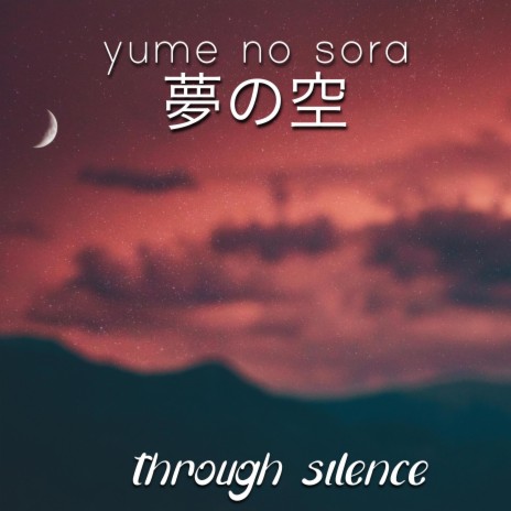 Through Silence