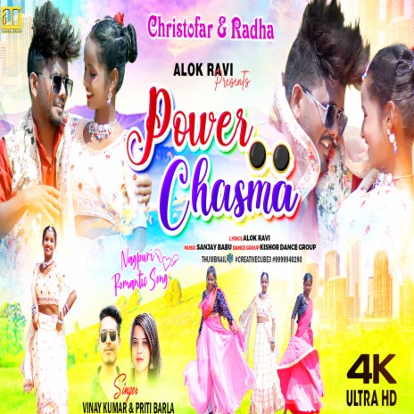 Power Chashma ft. Priti Barla | Boomplay Music