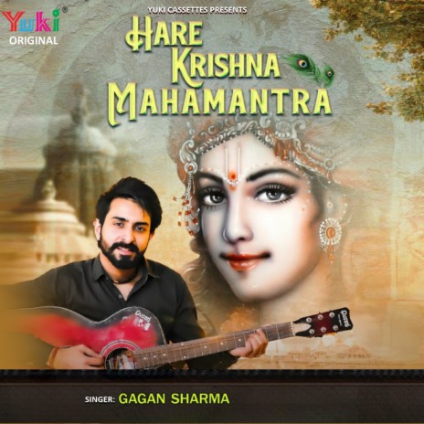 Hare Krishna Mahamantra | Boomplay Music