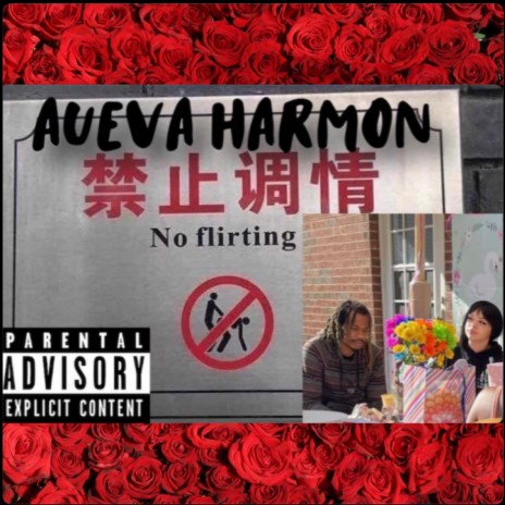 AUEVA HARMON | Boomplay Music