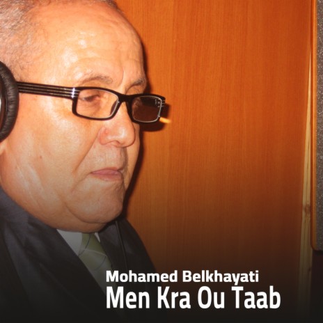 Men Kra Ou Taab | Boomplay Music