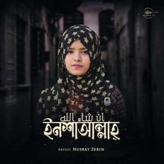 Insha Allah lyrics | Boomplay Music