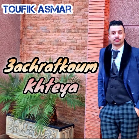 3acharkoum khteya ft. Toufik asmar | Boomplay Music