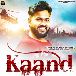 Kaand (Haryanavi Song)