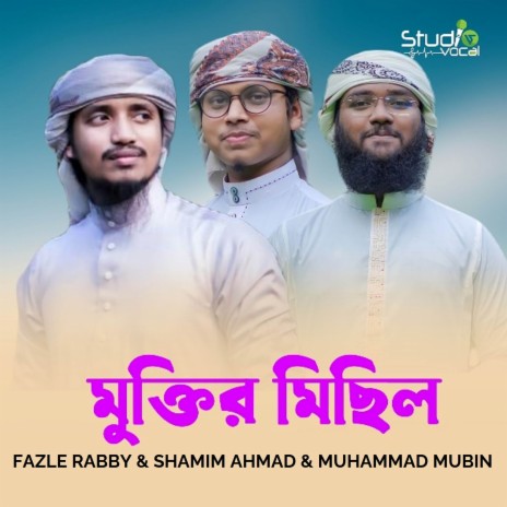 Muktir Michil ft. Muhammad Mubin & Fazle Rabby | Boomplay Music