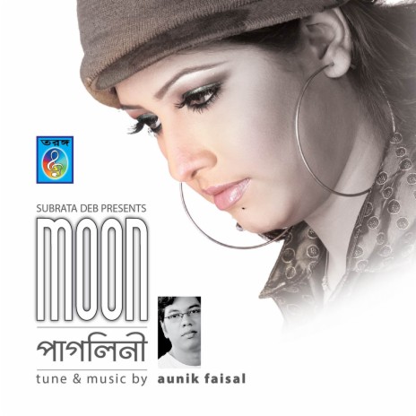 Modhur Modhur kotha koia | Boomplay Music