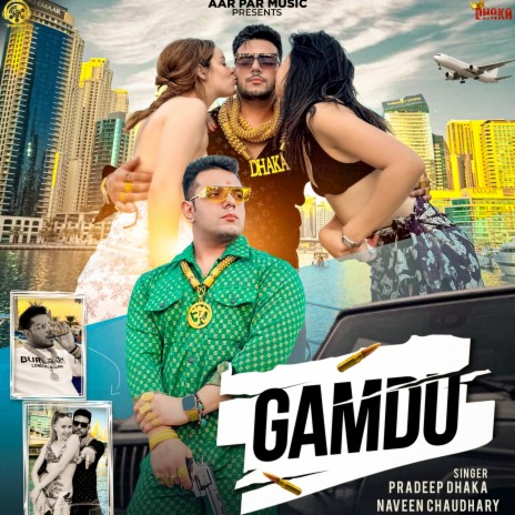 Gamdu ft. Naveen Chaudhary & Himanshu Dhaka | Boomplay Music