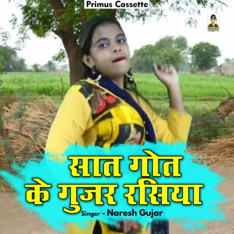 Sat Got Ke Gujar Rasiya (Hindi) | Boomplay Music