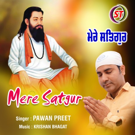 Mere Satguru (Panjabi) | Boomplay Music