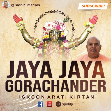Sandhya Arati || Jaya jaya Gora Chander