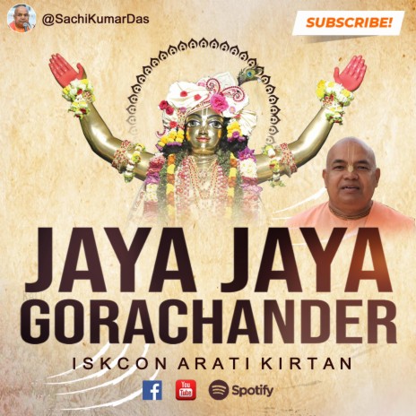 Sandhya Arati || Jaya jaya Gora Chander | Boomplay Music