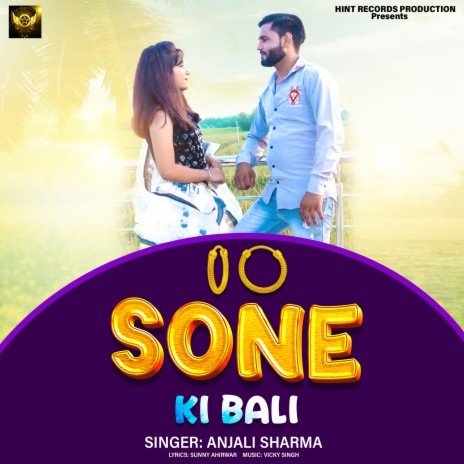 Sone Ki Bali | Boomplay Music