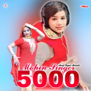 Mohin Singer 5000 (Star Irfan Pahat)