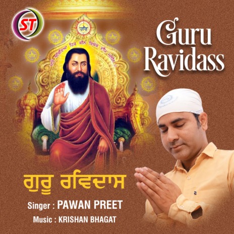 Guru Ravidass (Panjabi) | Boomplay Music