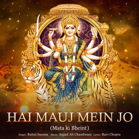 Hai Mauj Mein Jo (Mata Ki Bheint) | Boomplay Music