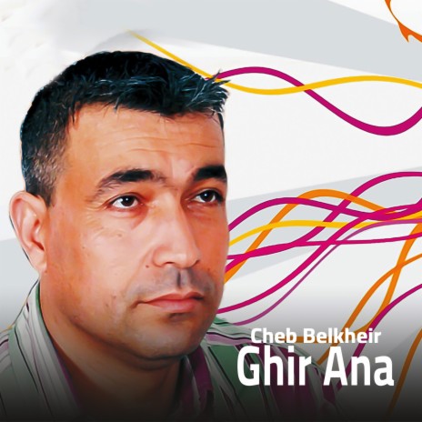 Ghir Ana | Boomplay Music