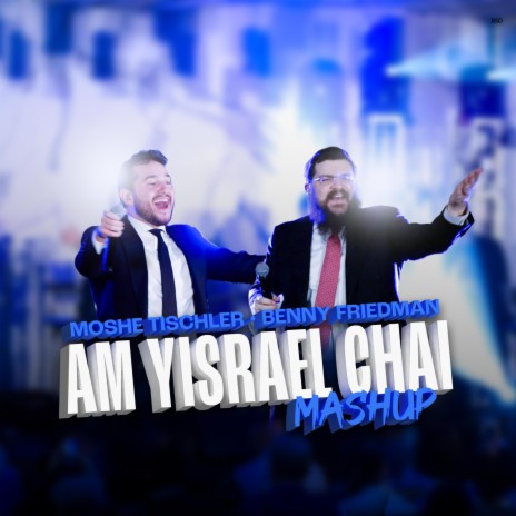 Am Yisrael Chai Mashup ft. Moshe Tischler | Boomplay Music