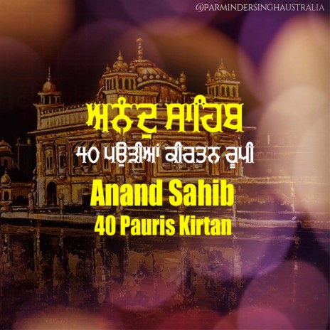 Anand Sahib 40 Pauris Kirtan | Boomplay Music