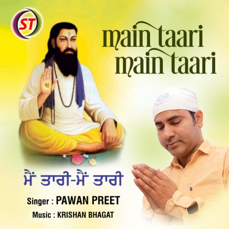 Main Taari Main Taari (Panjabi) | Boomplay Music