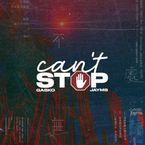 Can't Stop ft. Jayms | Boomplay Music