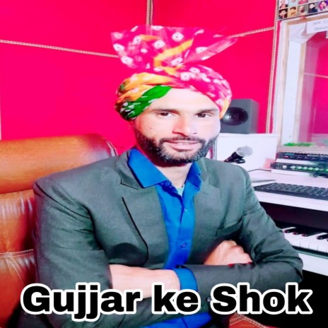 Gujjar Ke Shok | Boomplay Music