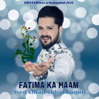 Fatima Ka Naam (BIBI FATIMAs.a) Manqabat 2021