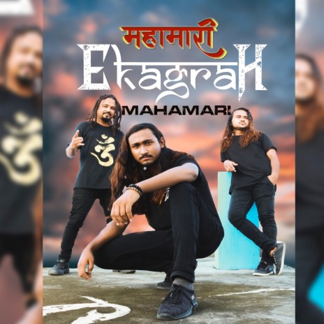 Mahamari | Boomplay Music