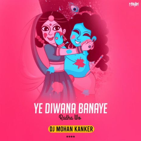 Ye Diwana Banaye Radha Wo | Boomplay Music