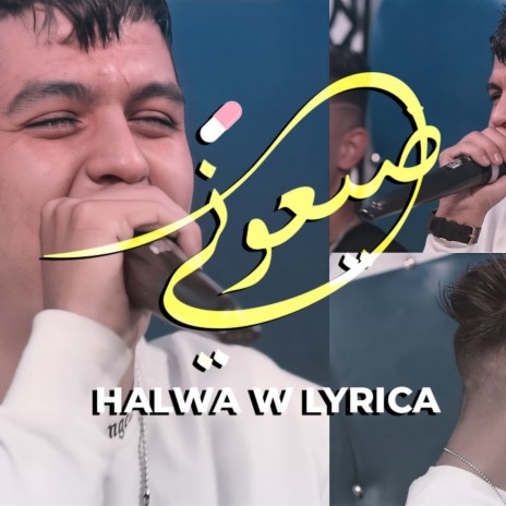 Halwa w Lyrica Day3ouni ft. Aymen Boucenna | Boomplay Music