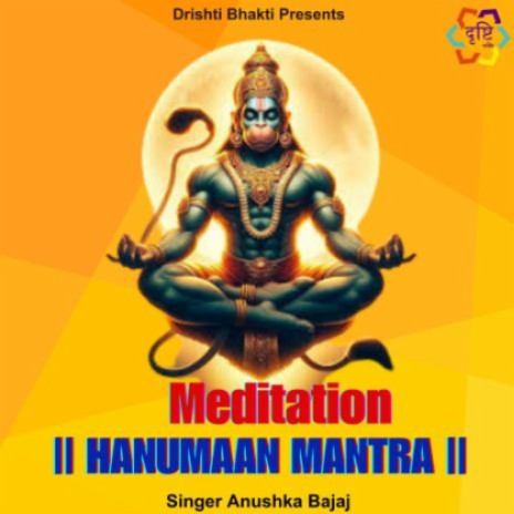 Meditation Hanumaan Mantra | Boomplay Music