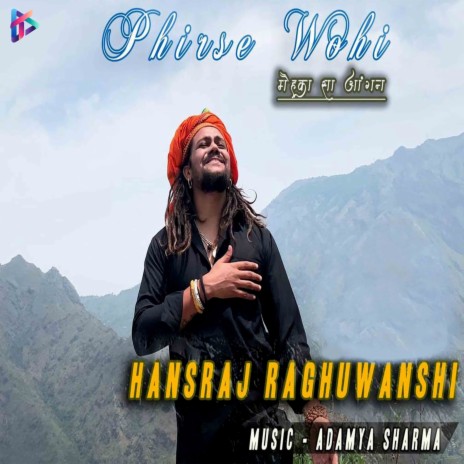 Phirse Wohi Mehka Sa Aangan | Boomplay Music