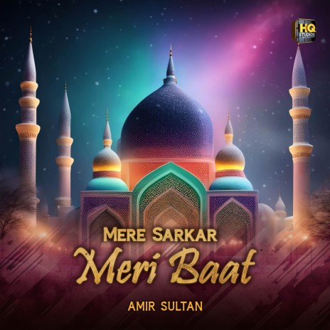 Mere Sarkar Meri Baat | Boomplay Music