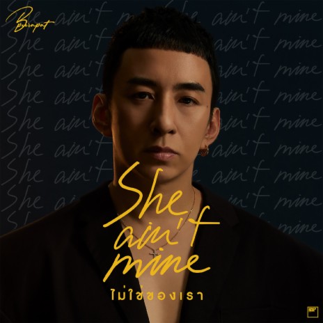 She Ain't Mine | Boomplay Music