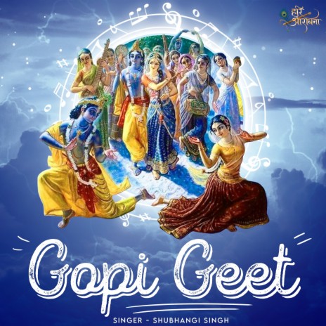 Gopi Geet | Boomplay Music