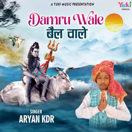 Damru Wale Bail Wale | Boomplay Music