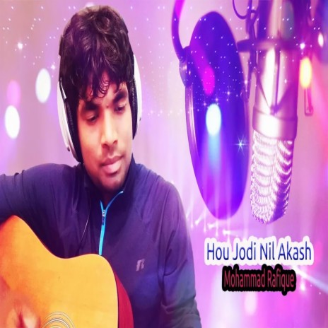 Hou Jodi Nil Akash | Boomplay Music