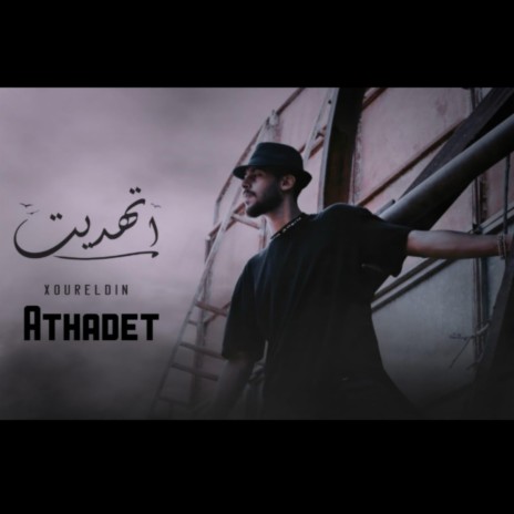 Athadet | Boomplay Music