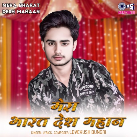 Mera Bharat Desh Mahaan | Boomplay Music