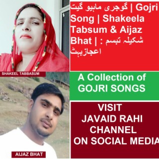 Aijaz Bhat Gojri Song Mahiya Shakeela Tabbasum Gujari Gojri Gujjari Javed Rahi