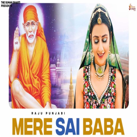 Mere Sai Baba | Boomplay Music