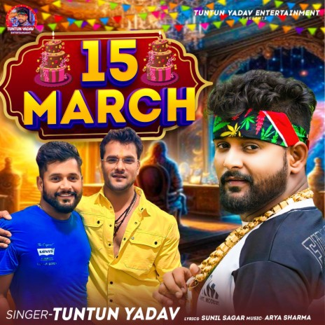 15 March | Boomplay Music