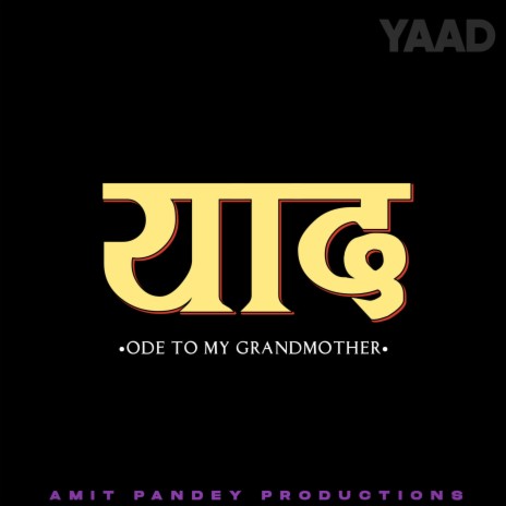 Yaad (Ode To My Grandmother)