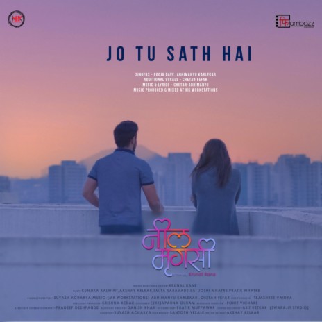 Jo Tu Sath Hai ft. Pooja Dave & Abhimanyu Karlekar | Boomplay Music