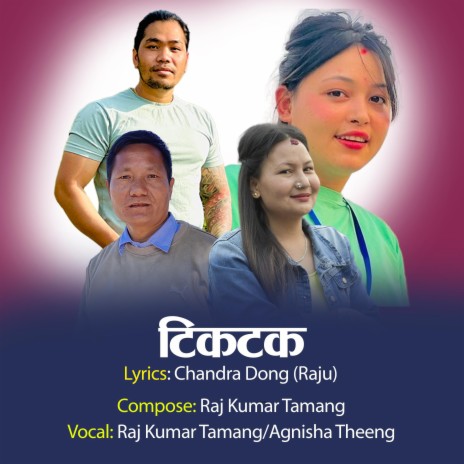 Tiktak New Tamang Selo Song