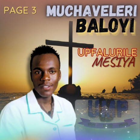 RHUMELA MOYA | Boomplay Music