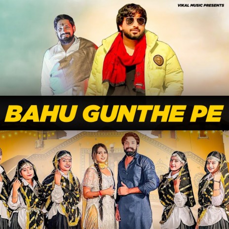 Bahu Gumthe Pe ft. Dr. Billu Bhati | Boomplay Music