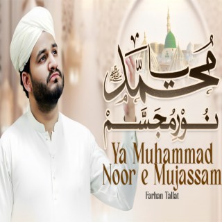 Ya Muhammad Noor e Mujassam