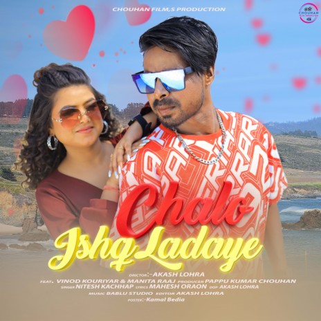 Chalo Ishq Ladaye (Nagpuri) | Boomplay Music