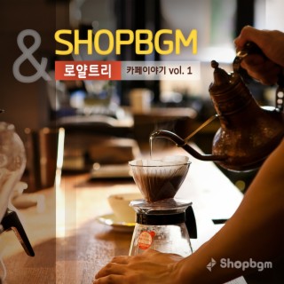 shopBGM & 로얄트리 카페이야기 Vol.1